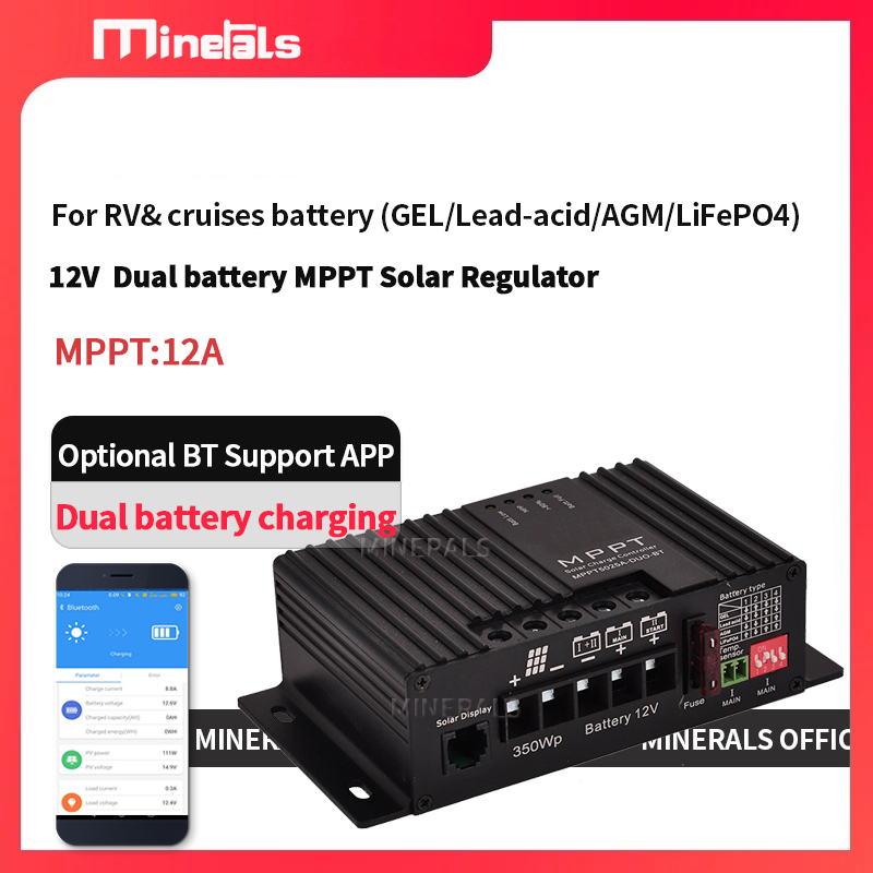 Charge Controller Solar - MPPT5012 12V/24V 12A スマートソーラー充電コントローラー MPPT 50V