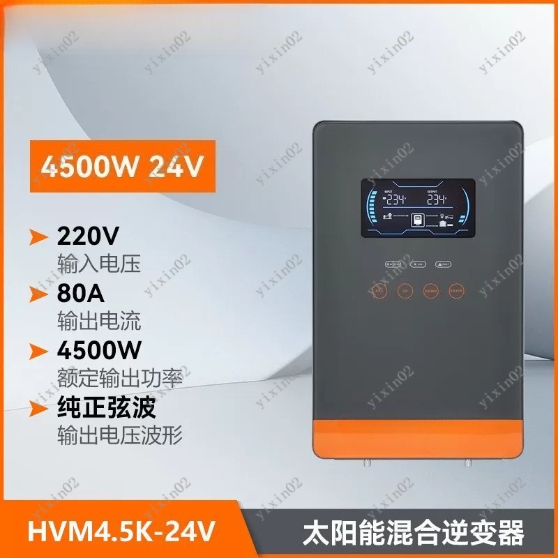 4500W 6500W ソーラーハイブリッドインバーター オ - Charge Controller Solar のレビューと価格