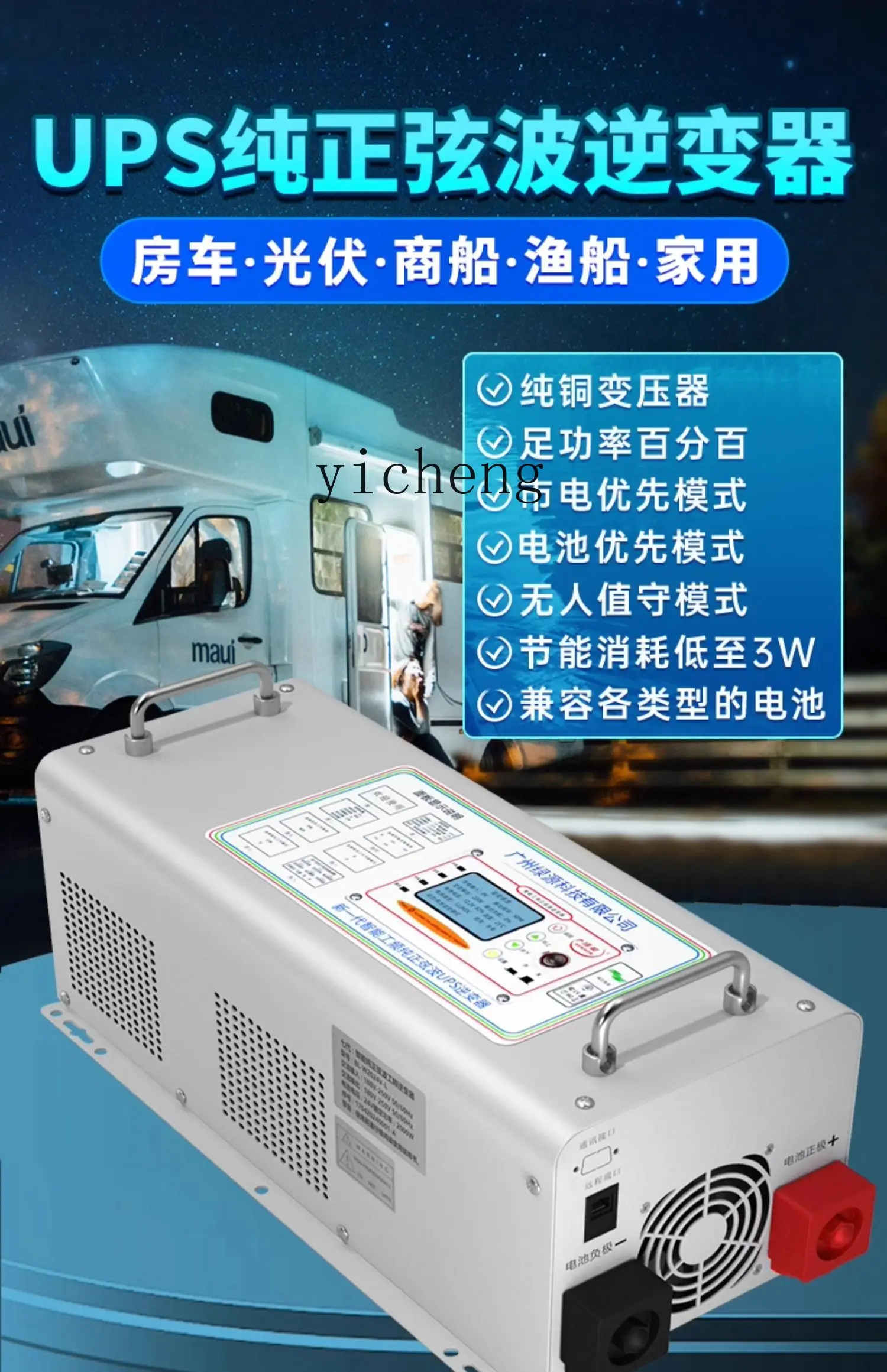 C12 電源周波数純粋正弦波インバーター RV ソーラー U - Power Inverter のレビューと価格
