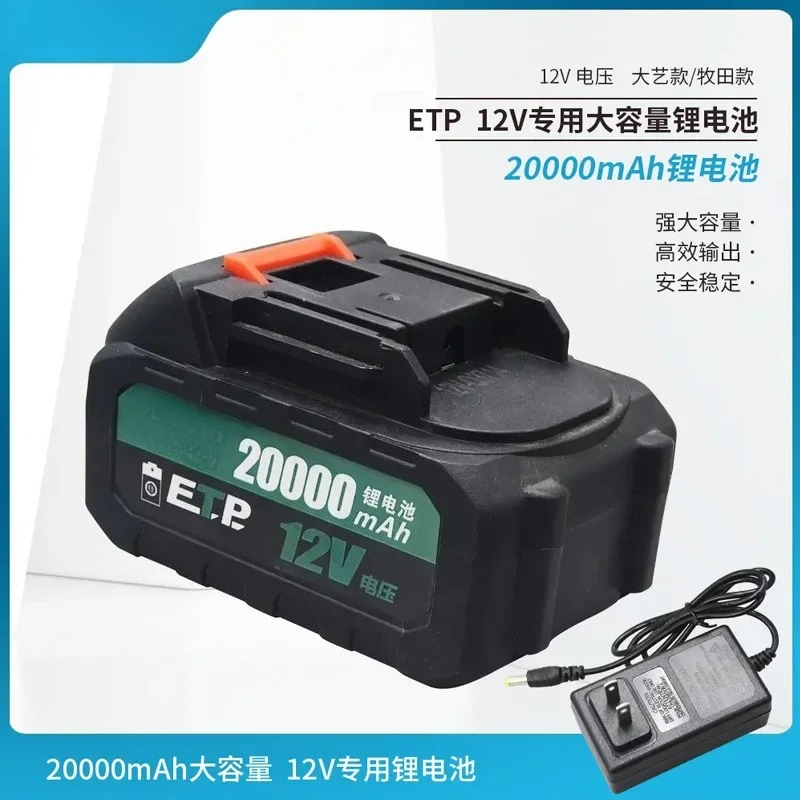 AZ-リチウム電池12V両用ポンプディーゼルポンプ電気自動車 - Lithium Battery 12V のレビューと価格