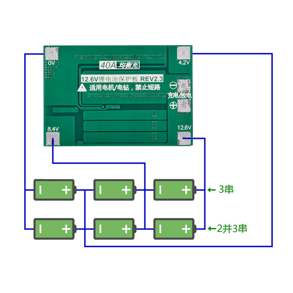 リチウム電池保護ボード 3S 12V 40A PCB モジュ - Lithium Battery 12V のレビューと価格